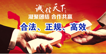 淳化要债公司