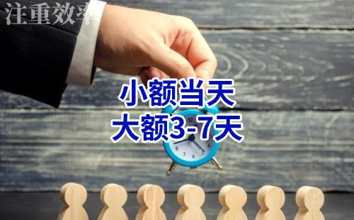 淳化清欠公司